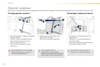Страница 60