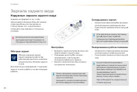 Страница 62