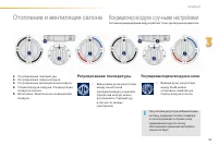 Страница 67