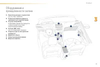Страница 73