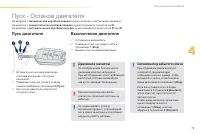 Страница 81
