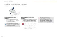 Страница 82