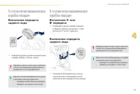 Страница 83