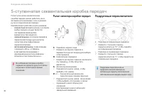 Страница 84