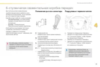 Страница 87