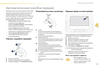 Страница 91