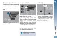 Страница 103