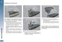 Страница 112