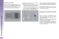 Страница 122