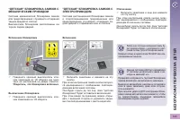 Страница 125
