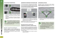 Страница 126