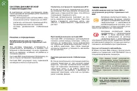 Страница 128