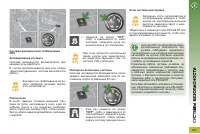 Страница 129