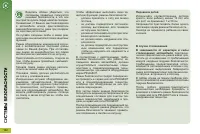 Страница 134