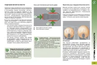 Страница 135