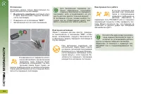 Страница 136