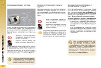 Страница 140
