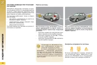 Страница 144