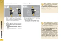 Страница 148