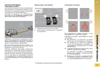 Страница 149