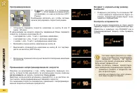 Страница 152