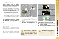 Страница 153