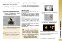 Страница 155