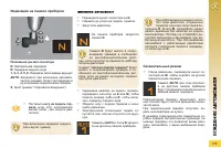 Страница 157