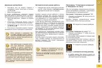 Страница 161
