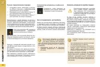 Страница 162