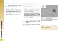 Страница 164