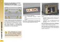 Страница 166