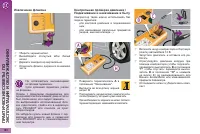Страница 182
