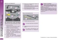 Страница 184