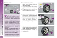 Страница 186
