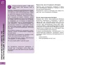 Страница 202