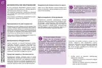 Страница 208