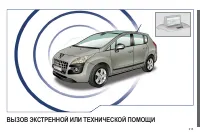 Страница 217