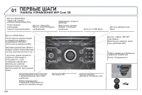 Страница 222