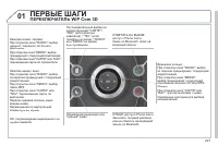 Страница 223