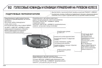 Страница 226