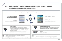 Страница 227
