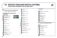 Страница 228