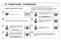 Страница 232