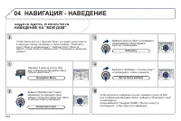Страница 234