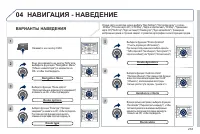 Страница 235