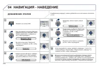 Страница 236