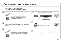 Страница 239
