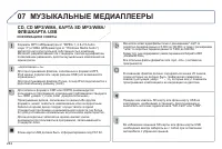Страница 244