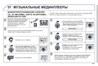 Страница 245